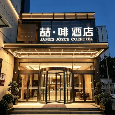 James Joyce Coffetel Hotel (Shijiazhuang North Railway Station Shizhuang Subway Station) Hotels near Xinhua