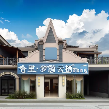 Shangshan He Li Yunqi HotSpring Hotel