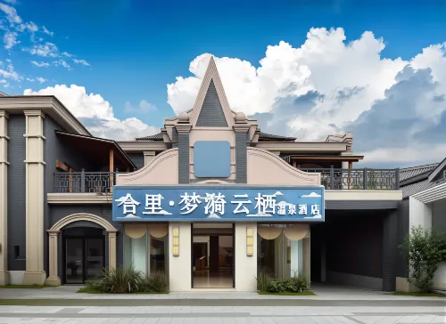 Shangshan He Li Yunqi HotSpring Hotel - balcony