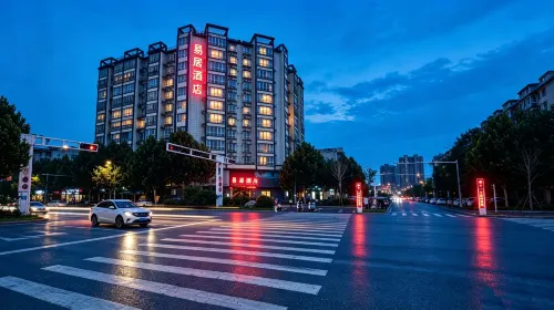 Weihui Yiju Hotel (Bus Station) - 2-Star
