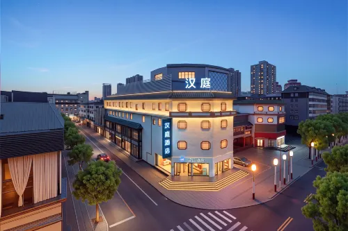 漢庭酒店（太原柳巷鐘樓街景區店） - 2星級