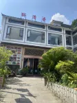 Emeishan Zuiqingyin Hotel - bar
