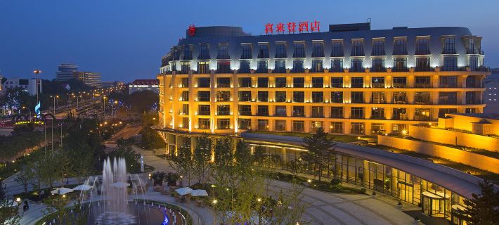 Sheraton Qinhuangdao Beidaihe  Hotel Hotels in Qinhuangdao
