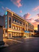 HanTing Hotel (Qinhuangdao Changli Gulou Street)