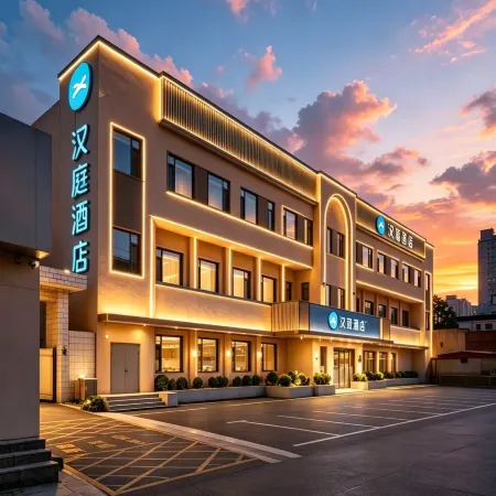 HanTing Hotel (Qinhuangdao Changli Gulou Street)