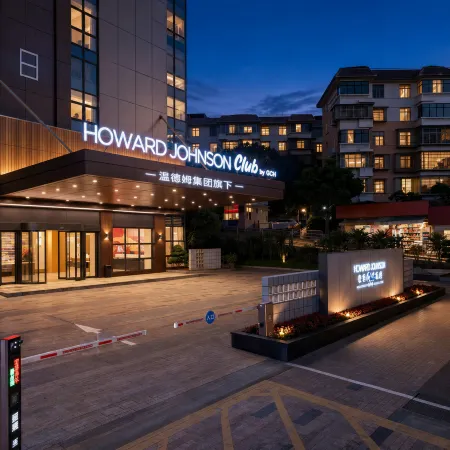 Sanming Howard Johnson Club Hotel (Sanyuan District People's Government Wanda Plaza)