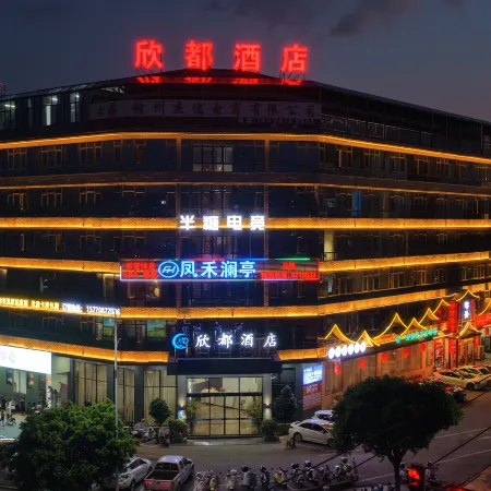 Xindu Hotel, Yudu County