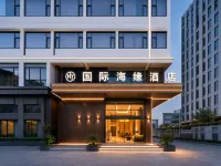 國際海緣度假酒店（南通濠河風景區青年西路店） - 新