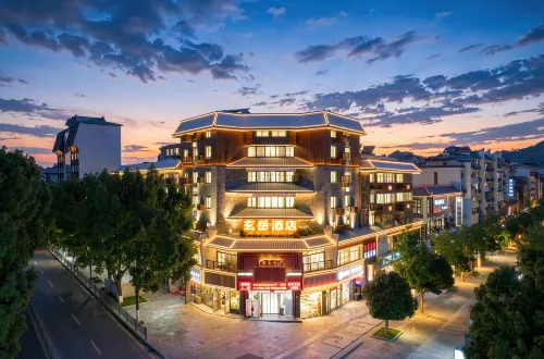武當山玄岳飯店（武當山風景區進山門口店） - 廚房