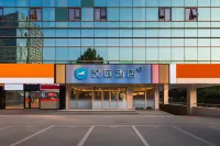 漢庭飯店（北京亦莊開發區萬源街地鐵站店） 亦莊經濟開發區住宿飯店