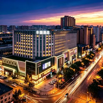 Fengyuan | MARTLIGHTLUXURYSHOTEL Smart Hotel (Taiyuan Qinxian North Street Maoye World) Hotels near Changfeng Street