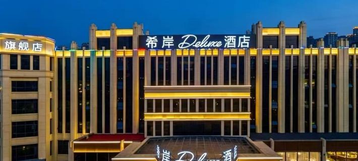 Shoreline Deluxe Hotel (Cangzhou Qiantong South Avenue Yanbai Shopping Plaza Branch) Hotéis em Cangzhou