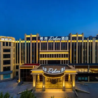 Shoreline Deluxe Hotel (Cangzhou Qiantong South Avenue Yanbai Shopping Plaza Branch) - 3-Star