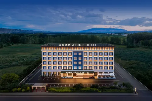 Tekes Atour Hotel - Phòng tập thể hình
