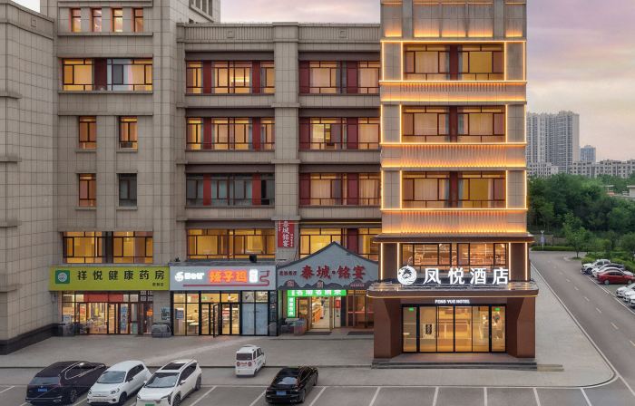 Fengyue Hotel (Tai'an High-Speed Railway Station)