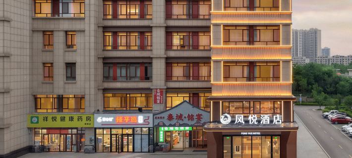 Fengyue Hotel (Tai'an High-Speed Railway Station) Hotéis em Tai'an