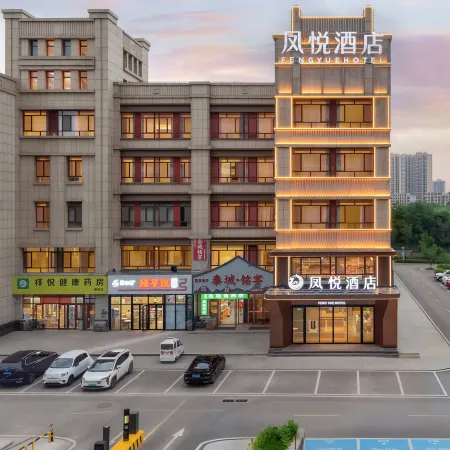 Fengyue Hotel (Tai'an High-Speed Railway Station)