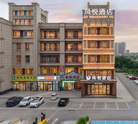 Fengyue Hotel (Tai'an High-Speed Railway Station) - Mountain view