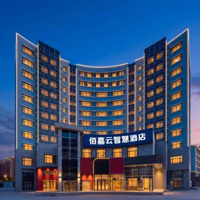 Baijia Youxuan Hotel (University Town Branch) Hotels near Hohhot Daqingshan Taiwei Ski Resort