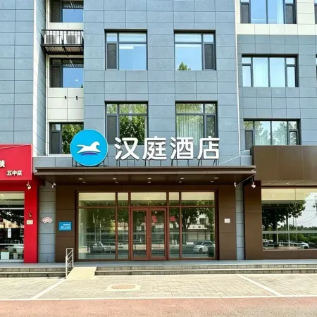 HanTing Hotel (Linzhang)