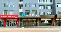 HanTing Hotel (Linzhang) - Wifi