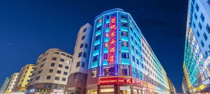 ZhuKeAn Smart Hotel (Zhaotong Wanghai Park Fenghuangshan Park) โรงแรมในจ้าวทง