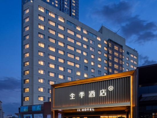 JI Hotel  (Xiamen Railway Station & MixC)