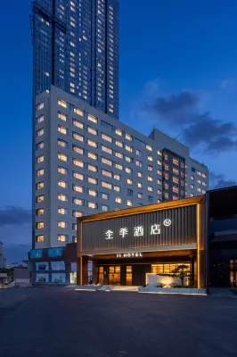 全季酒店（廈門火車站地鐵站萬象城店） - 3星級