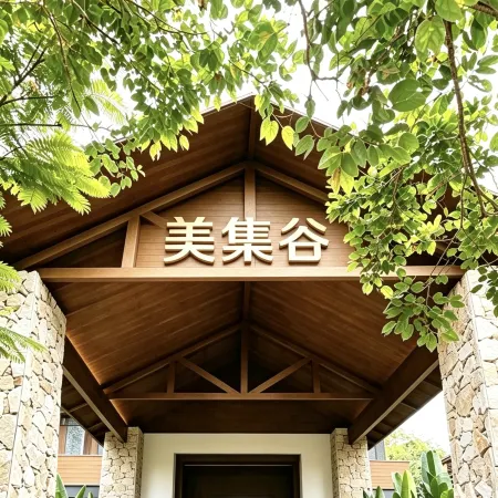 May Je Gu Valley Xiangshan