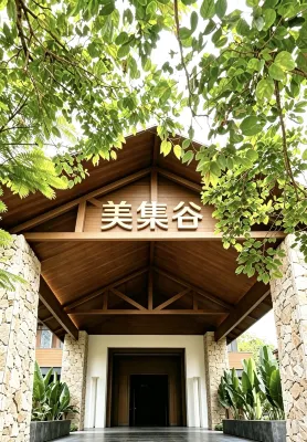 May Je Gu Valley Xiangshan - Pet friendly