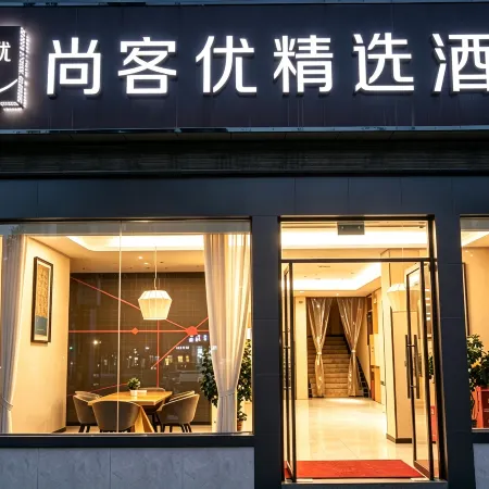 Shankee Hotel (Jingshan Wenfeng Park)