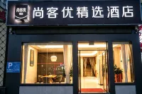 Shankee Hotel (Jingshan Wenfeng Park) - 2-Star