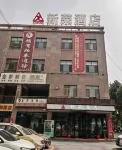 Xinrong Hotel (Makit Xinrong Mall) - 2 Yıldız