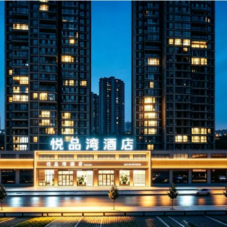 Yuepinwan Hotel
