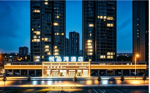 Yuepinwan Hotel - 주차장