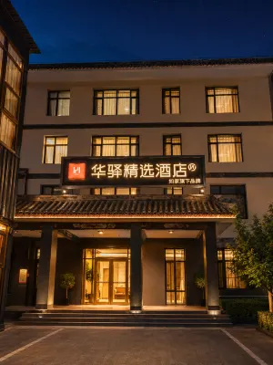 China Inn (Yesanpo) - Ramah Hewan Peliharaan
