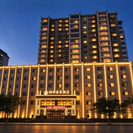 Runhe Hot Spring Hotel (Lvliang Xiaoyi Yong'an Road Financial Center)