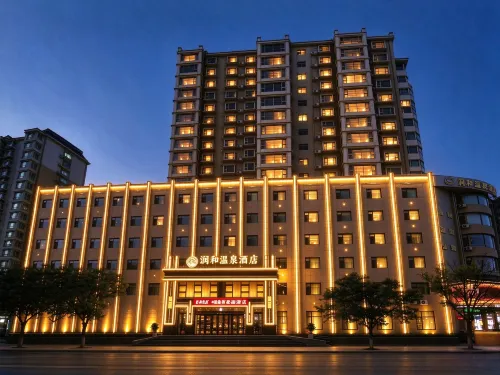 Runhe Hot Spring Hotel (Lvliang Xiaoyi Yong'an Road Financial Center) - Suối nước nóng