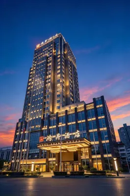 Hongsheng Hotel (Liupanshui Wanda Plaza High Speed Railway Station) - bar