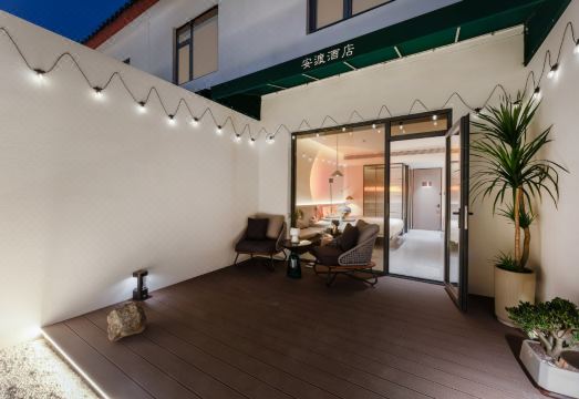 안두 호텔 객실 내부