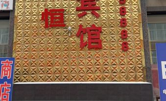 Xunke Jinheng Business Hotel