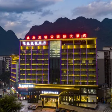 Lingyun Zhuangzhi Lingyun International Hotel