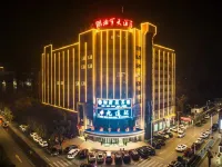 Xiangjun Hotel, Shuangfeng County Hotels in Shuangfeng