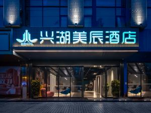 Xinghu Meichen Hotel (Cangzhou Summer Plaza)