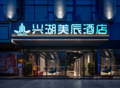 Xinghu Meichen Hotel (Cangzhou Summer Plaza)