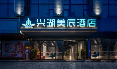Xinghu Meichen Hotel (Cangzhou Summer Plaza) Hotels in Lanyang Farm