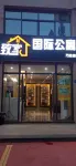 Zhijia International Apartment (Qingyuan Wanda Plaza Store) - Condos