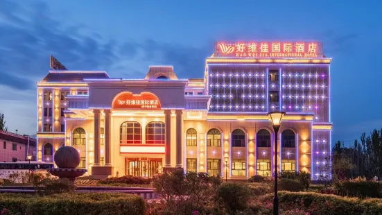 Haoweijia International Hotel