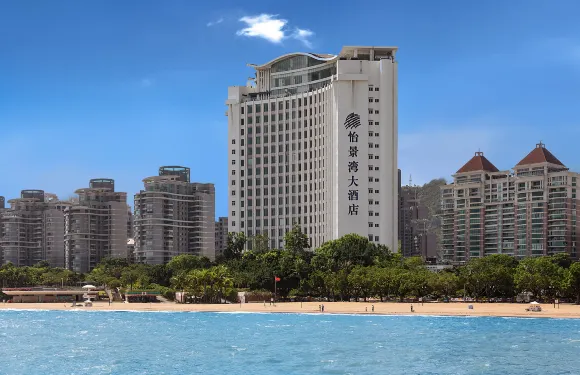 珠海怡景灣大酒店（情侶路海濱泳場店）