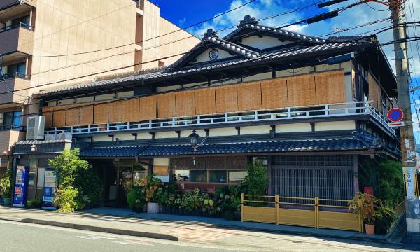 Ryokan Sawaya Honten